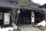 新木鉱泉
