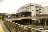 三鷹駅