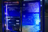 ヘブンスそのはら ナイトツアー