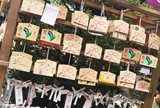 東京大神宮