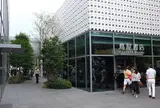代官山 蔦屋書店