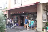 ハリウッドランチマーケット