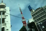 東京タワー