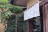 ふたば食堂