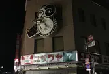 ユザワヤ蒲田店
