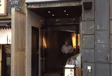 寿司 う月 目白店