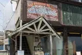 シードレスバー
