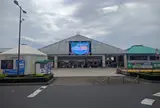 道の駅 いたこ
