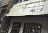 珈司