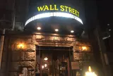 ウォールストリート