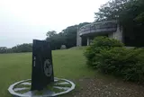 上見坂公園