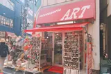 アクセサリーART