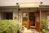 はちどり菓蔵