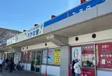 産直センターうらり