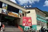 昇仙峡ロープウエイ