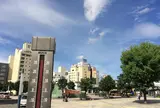 帯広から