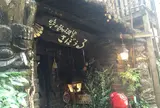 さぼうる