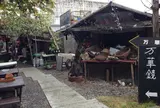 巨大万華鏡を見よう