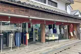 尾原屋