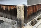 倉敷東町道しるべ