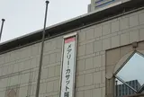 横浜美術館