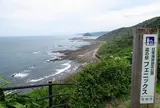 堀切峠