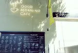 グッドモーニングカフェ Good Morning Cafe 千駄ヶ谷