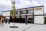 伊勢市駅