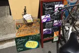 タイカレー専門店 アオゾラ
