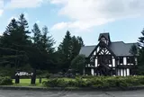 八ヶ岳高原ロッジ