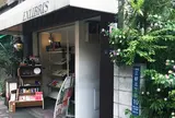 EXLIBRIS(エクスリブリス)