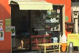 makiba (まきば) ソフトクリーム & カフェ
