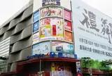 家樂福重慶店 Carrefour Chung Qing Store