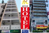 HOTEL AARON 通天西
