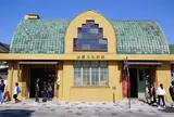 出雲大社前駅