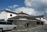 島根県物産観光館