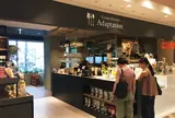 Cosme Kitchen Adaptation