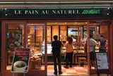 モワザン　アトレ恵比寿店