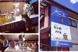 木之本漆器店
