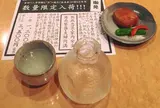 名駅３丁目１７−２０