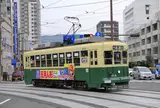 出島駅