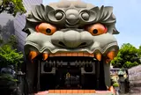 難波八坂神社