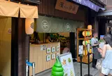 濱風茶房