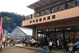 岸和田観光農園