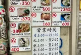 うどん そば 天政