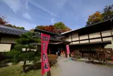 真田氏歴史館