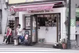モンマスティー
