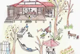 蕾の家
