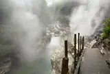 大噴湯