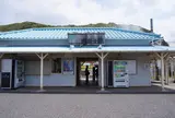 浜金谷駅